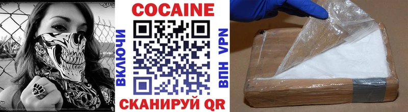 Купить Бирюч Alpha-PVP  Меф мяу мяу  ГАШИШ  Бошки Шишки  КОКАИН 