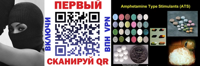 Амфетамин VHQ Бирюч