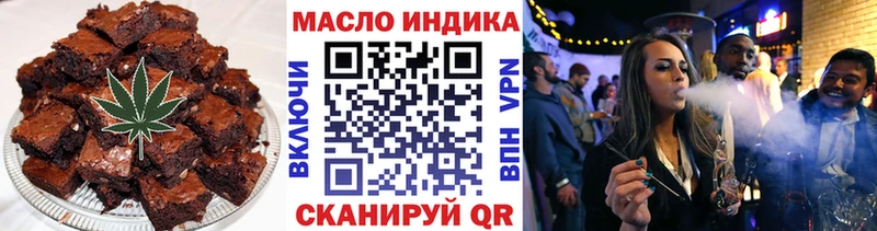 Cannafood марихуана  Бирюч 