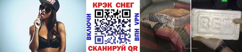 Cocaine Колумбийский  Бирюч 