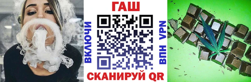 ГАШ ice o lator  это как зайти  Бирюч  где продают  