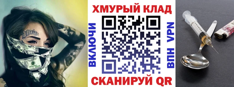 сайты даркнета наркотические препараты  Бирюч  Героин хмурый  закладка 