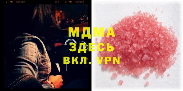 мескалин Покровск