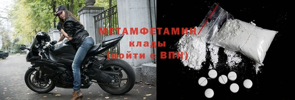 каннабис Покачи