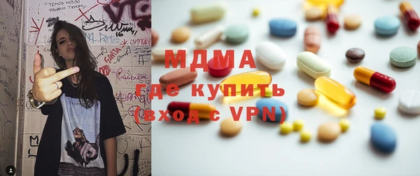 каннабис Покачи