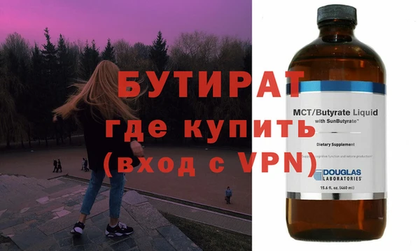 первитин Покров