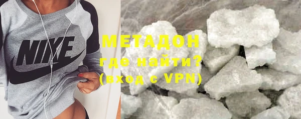 мескалин Покровск