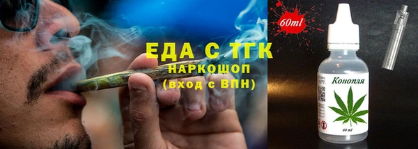 каннабис Покачи