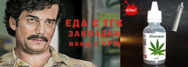 наркотики Болхов