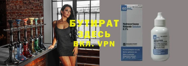 каннабис Покачи