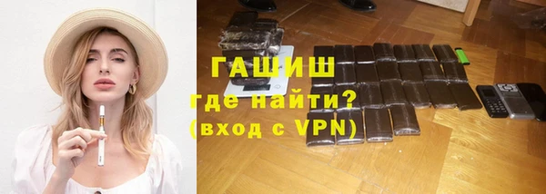 каннабис Покачи