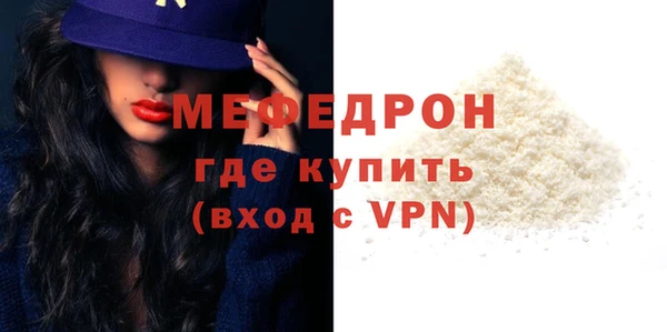 мескалин Покровск