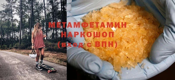каннабис Покачи