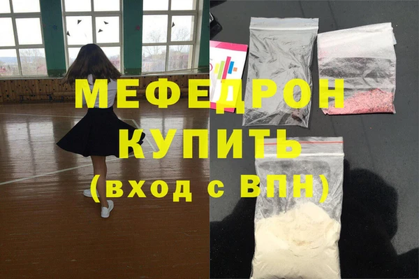 первитин Покров