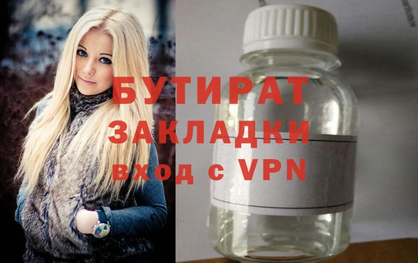 первитин Покров