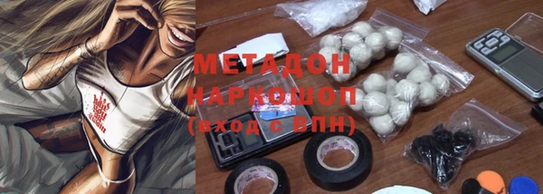 мескалин Покровск