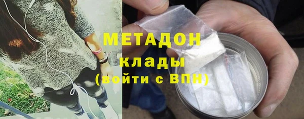 мескалин Покровск
