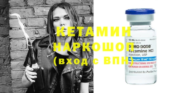 первитин Покров