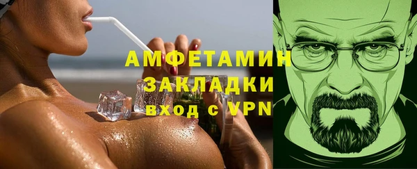 первитин Покров
