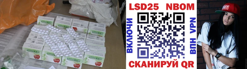 Лсд 25 экстази ecstasy  Бирюч 