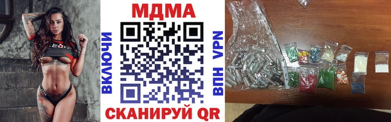 это как зайти  Бирюч  МДМА кристаллы 