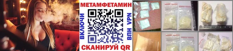 mega как зайти  купить  сайты  Бирюч  Первитин пудра 