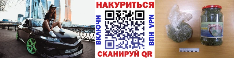 Конопля планчик  цены наркотик  Бирюч 