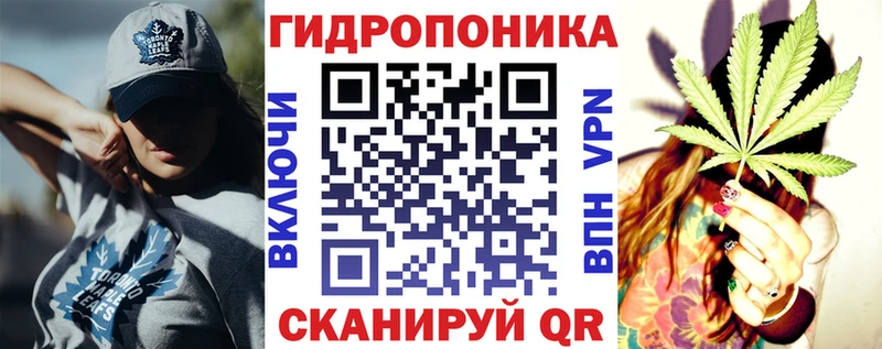 Конопля конопля Бирюч